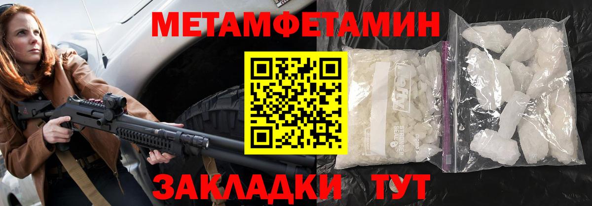 АМФ 98% Добрянка