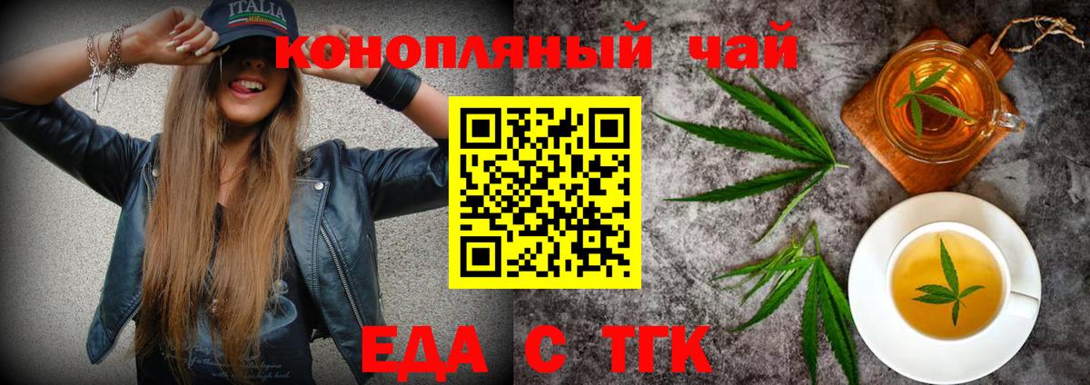Cannafood марихуана  Вход с VPN  Добрянка 