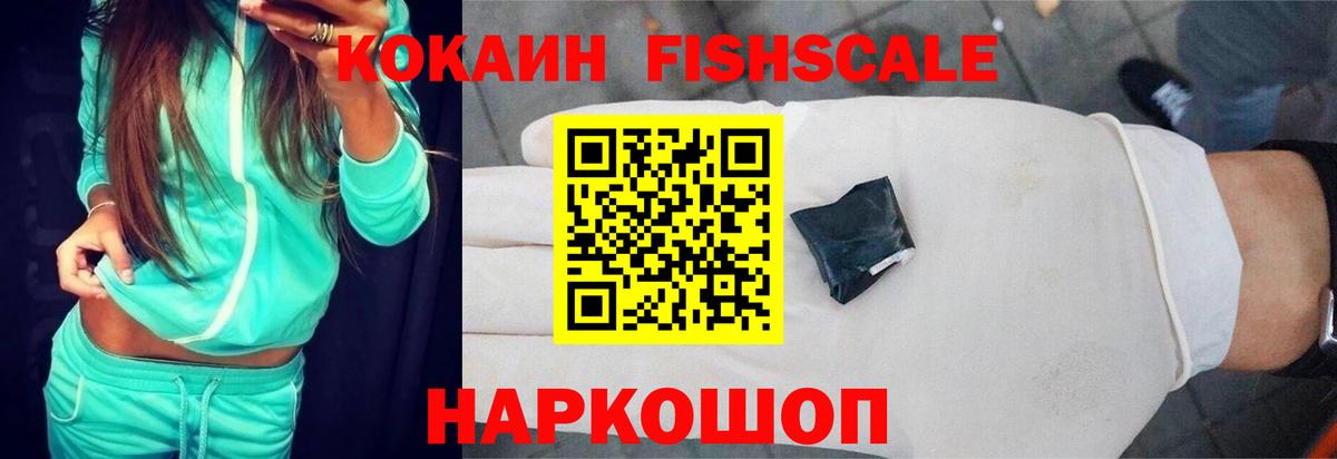 Cocaine Боливия Добрянка