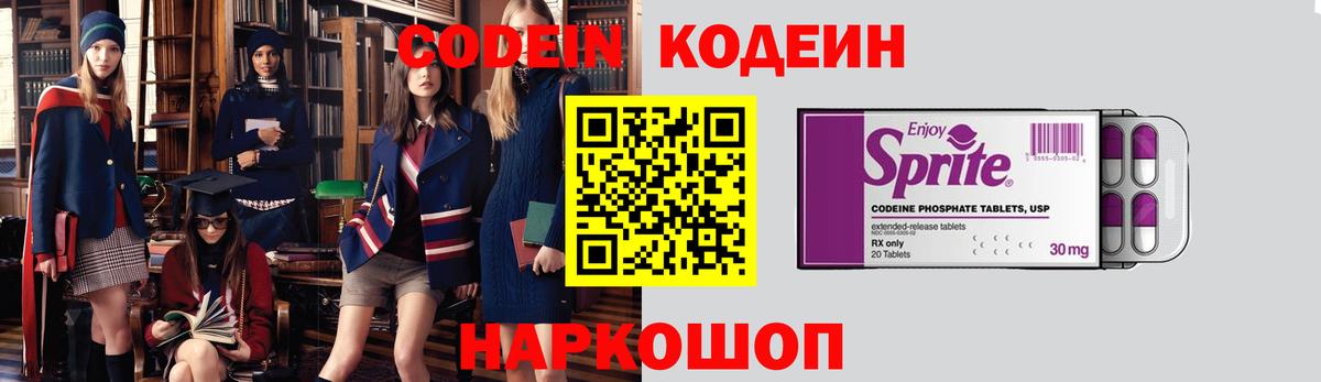 Метамфетамин  Добрянка  Конопля  Вход с VPN  Меф МЯУ МЯУ кристаллы  ГАШ 