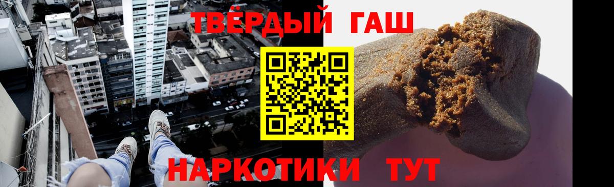 где найти наркотики  Вход с VPN  ГАШ  Добрянка  ГАШИШ Изолятор 