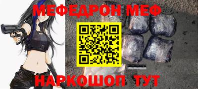 прущие грибы Кумертау