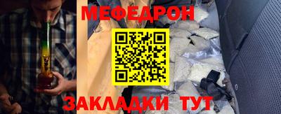 первитин Ливны