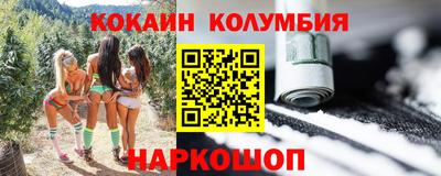 индика Кунгур
