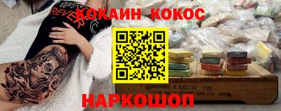 первитин Ливны