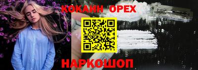 прущие грибы Кумертау