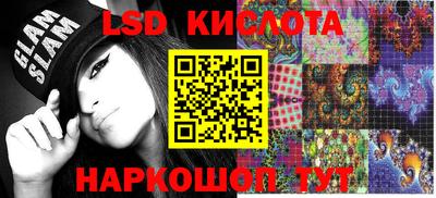 прущие грибы Кумертау