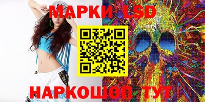 наркотики Лесосибирск