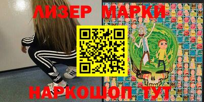 первитин Ливны