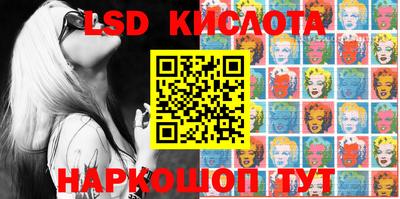индика Кунгур