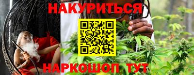 прущие грибы Кумертау