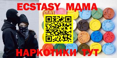 ECSTASY Ликино-Дулёво