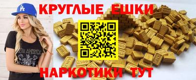 наркотики Лесосибирск