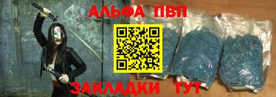 первитин Ливны