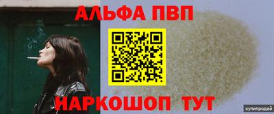 наркотики Лесосибирск