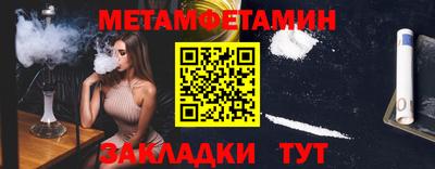 индика Кунгур