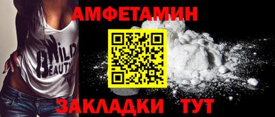 прущие грибы Кумертау