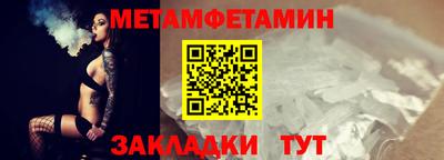 индика Кунгур
