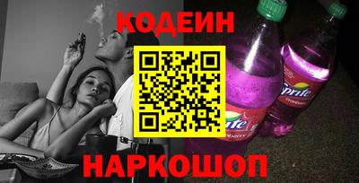 первитин Ливны