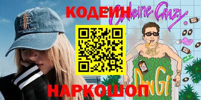 прущие грибы Кумертау