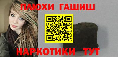 ПСИЛОЦИБИНОВЫЕ ГРИБЫ Кулебаки