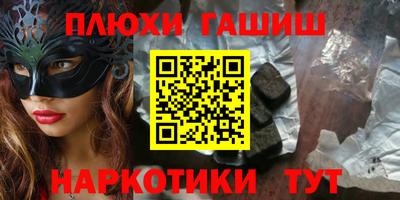 индика Кунгур
