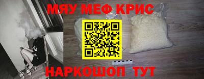 индика Кунгур