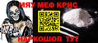 индика Кунгур