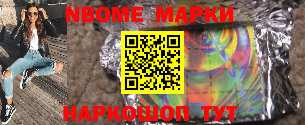 Добрянка  LSD-25 экстази кислота  ОМГ ОМГ ссылки  Вход с VPN  LSD-25 экстази ecstasy 