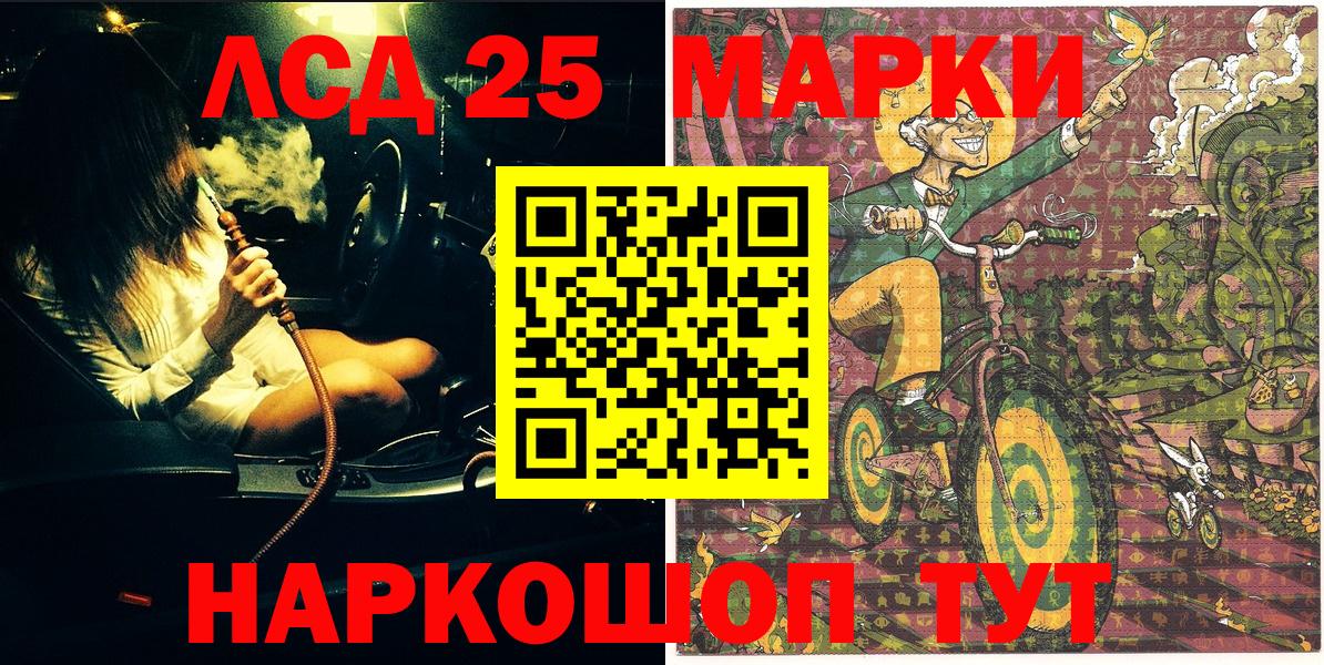 Наркотические марки 1,8мг Добрянка