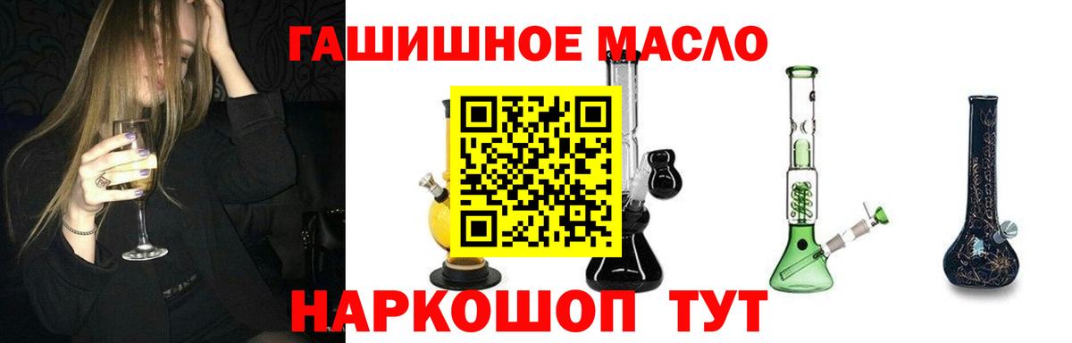 ТГК Wax  Вход с VPN  Добрянка 