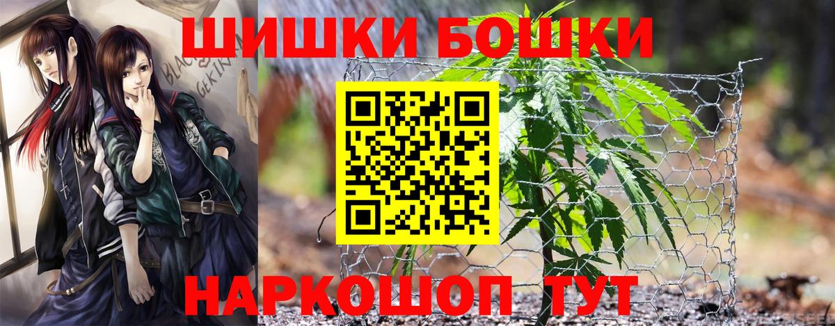 Каннабис OG Kush Добрянка