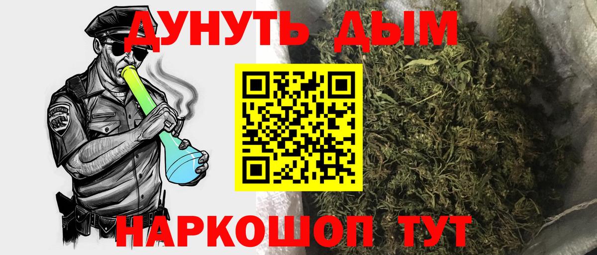 Каннабис LSD WEED  Конопля планчик  Добрянка  Канабис ГИДРОПОН  Вход с VPN 